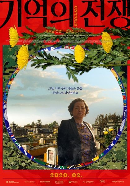 파일:쓰레기영화.jpeg