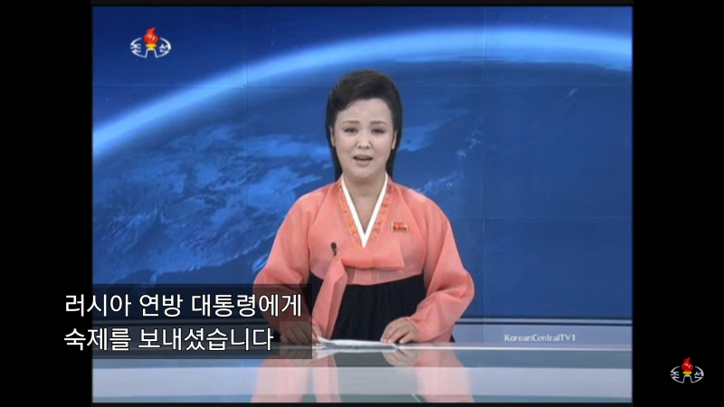 파일:푸틴의 숙제.png