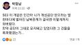 2026년 1월 5일 (월) 19:21 판의 섬네일