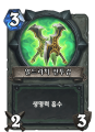 2026년 1월 5일 (월) 19:09 판의 섬네일