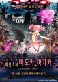 2026년 1월 5일 (월) 19:22 판의 섬네일