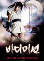 2026년 1월 5일 (월) 19:19 판의 섬네일
