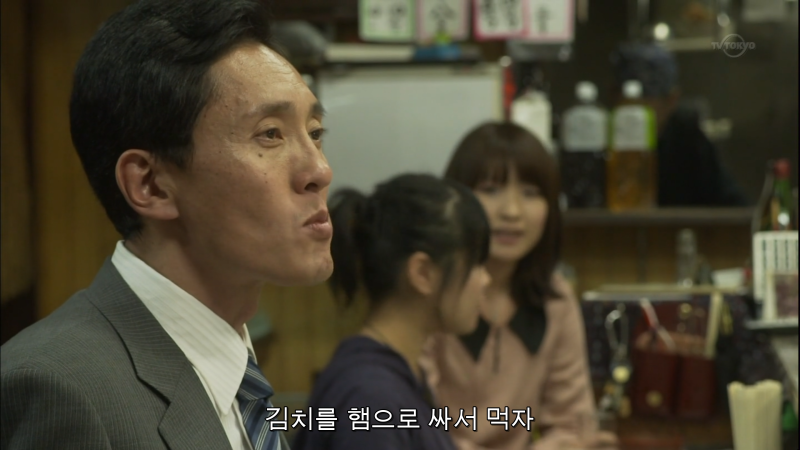 파일:미식가김치.png