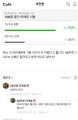 2026년 1월 5일 (월) 19:14 판의 섬네일