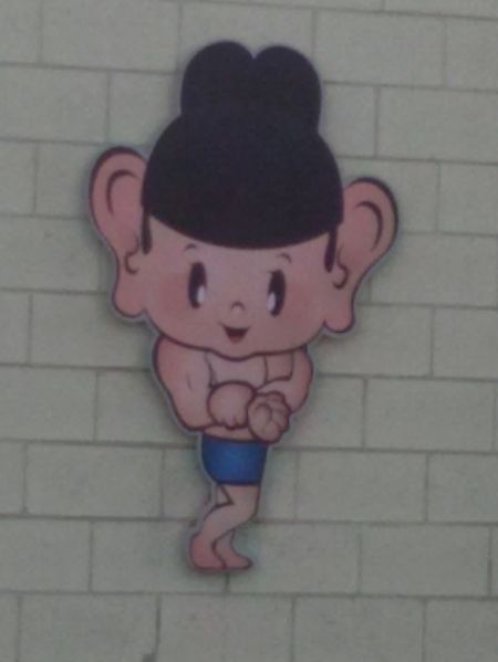 파일:의정부시 마스코트.jpg