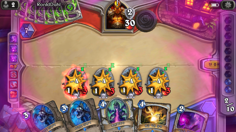 파일:치봇OTK.png