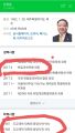 2026년 1월 5일 (월) 19:21 판의 섬네일