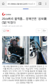 2026년 1월 5일 (월) 19:08 판의 섬네일
