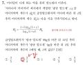 2026년 1월 5일 (월) 19:15 판의 섬네일