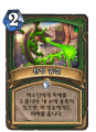 2026년 1월 5일 (월) 19:10 판의 섬네일