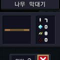 2026년 1월 5일 (월) 19:21 판의 섬네일