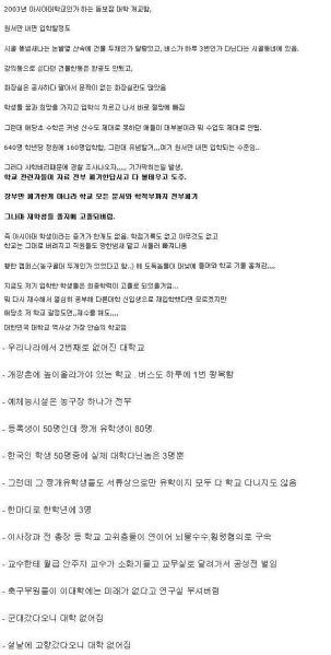 파일:아시아대의전설2.jpg