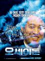 2026년 1월 5일 (월) 19:06 판의 섬네일