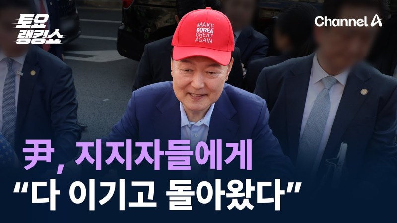 파일:윤다이기고.png