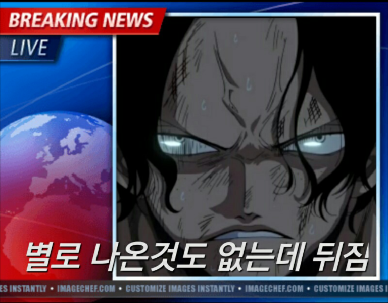 파일:Zㅋㅌㅋㅌzz.PNG