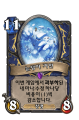 2026년 1월 5일 (월) 19:16 판의 섬네일