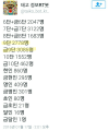 2026년 1월 5일 (월) 19:17 판의 섬네일