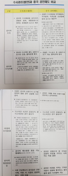 파일:원 자이인답다.png