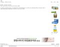 2026년 1월 5일 (월) 19:07 판의 섬네일