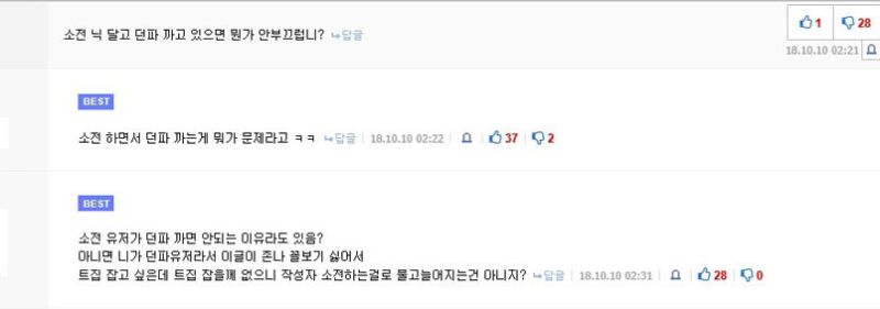 파일:게임 국까1.jpg