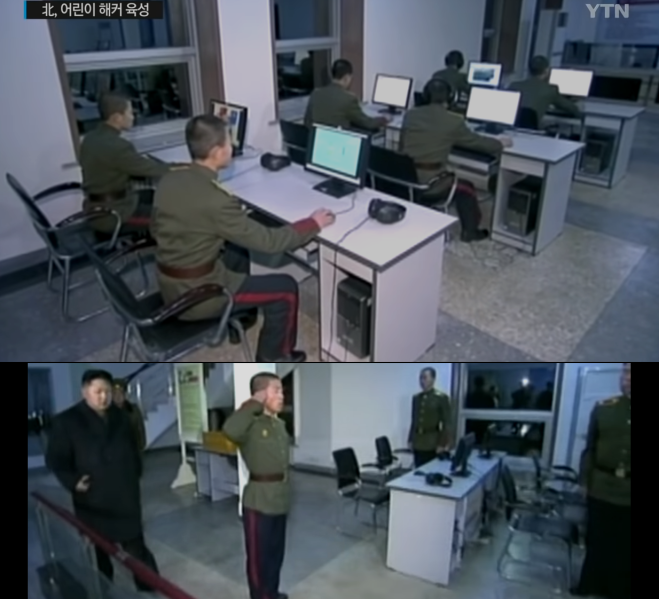 파일:북괴해커.png