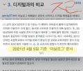 2026년 1월 5일 (월) 19:22 판의 섬네일