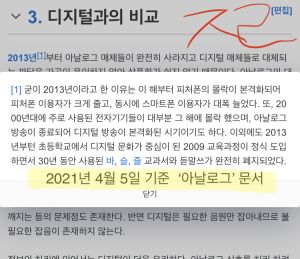 이젠단어를창조하는나뮈병.jpg