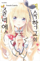 2026년 1월 5일 (월) 19:14 판의 섬네일