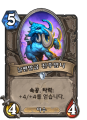 2026년 1월 5일 (월) 19:11 판의 섬네일