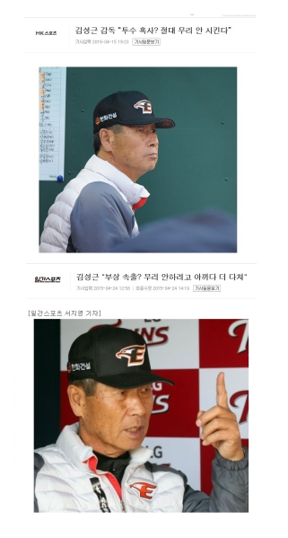 파일:내로남불의전설.png