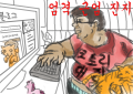 2026년 1월 5일 (월) 19:20 판의 섬네일