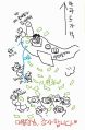 2026년 1월 5일 (월) 19:11 판의 섬네일