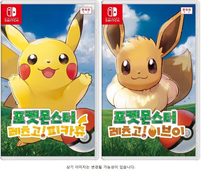 파일:스위치 포켓몬 표지.jpg