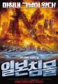 2026년 1월 5일 (월) 19:14 판의 섬네일