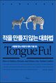 2026년 1월 5일 (월) 19:15 판의 섬네일