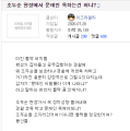 2026년 1월 5일 (월) 19:22 판의 섬네일