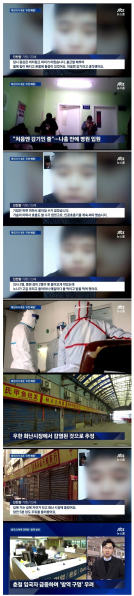 파일:코로나바이러스 환자에게서 듣는 증상.png