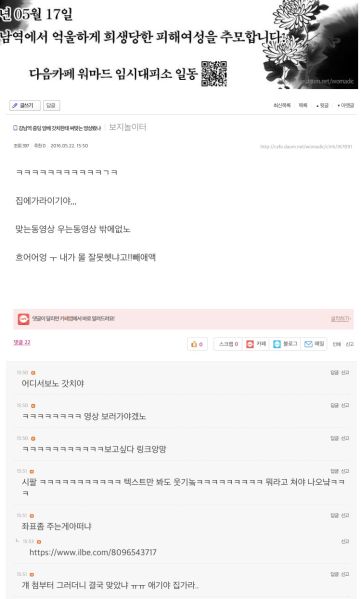 파일:443ce9f57adedcfac59c522bec185759.jpeg