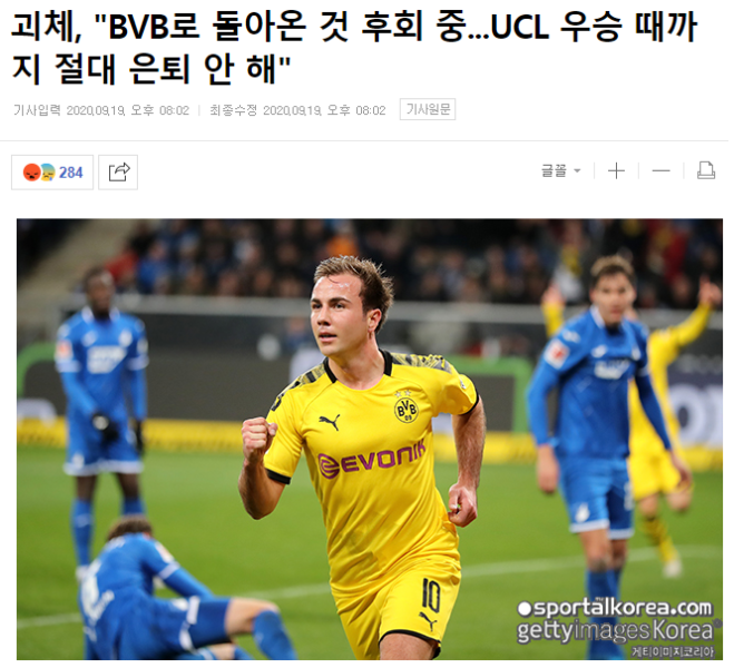 파일:괴새끼씨발년.png