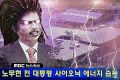 2026년 1월 5일 (월) 19:21 판의 섬네일