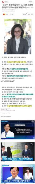 파일:무슨 변호인이라도 되는 줄 아나.png