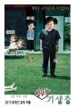 2026년 1월 5일 (월) 19:16 판의 섬네일