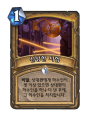 2026년 1월 5일 (월) 19:13 판의 섬네일