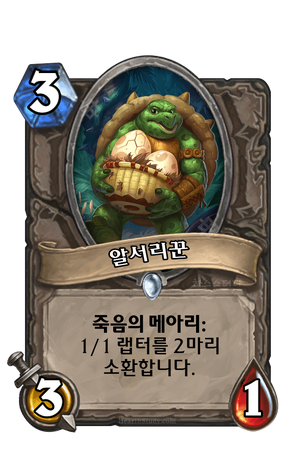 오믈렛맨.png