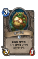2026년 1월 5일 (월) 19:21 판의 섬네일