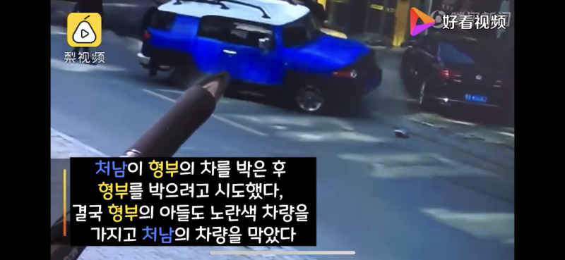 파일:으메이징 차이니즈 스트레스 해결법.png