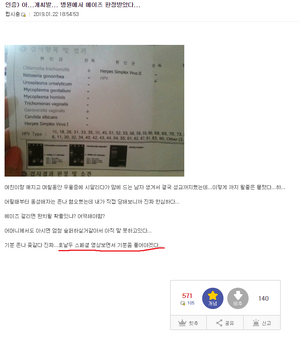 해충갤2.PNG