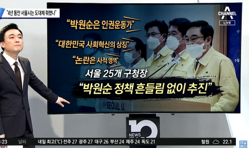 파일:단체로 미친 새끼들.png