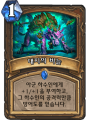 2026년 1월 5일 (월) 19:08 판의 섬네일
