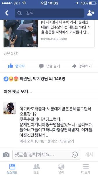 파일:문베충의은혜.jpg